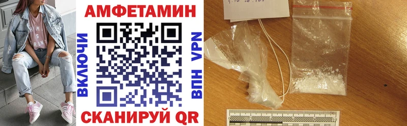 Амфетамин Розовый omg Игра