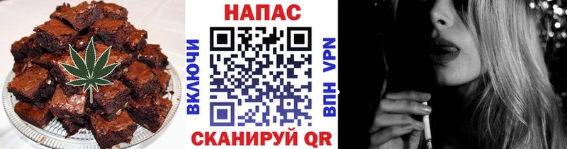 Еда ТГК конопля Игра