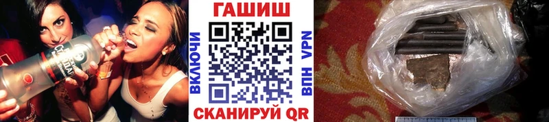 как найти наркотики Игра ГАШИШ ice o lator