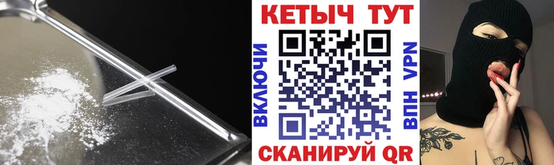 КЕТАМИН VHQ  Игра 