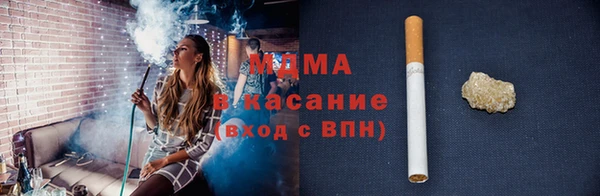 гидра Алексеевка