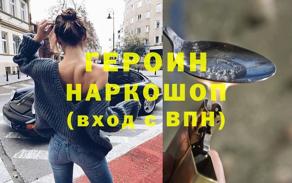 эйфоретик Алексин