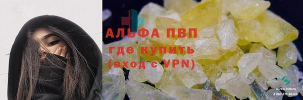 дистиллят марихуана Михайловка