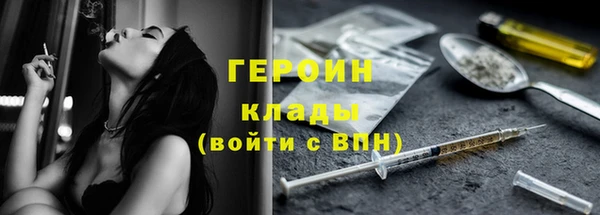 эйфоретик Алексин