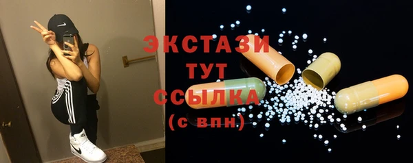 прущие грибы Надым