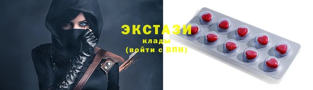 эйфоретик Алексин