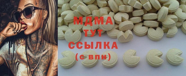 эйфоретик Алексин