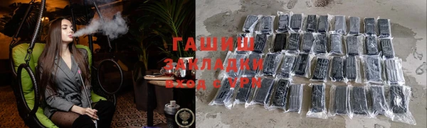 MDMA Premium VHQ Михайловск