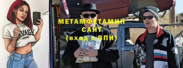эйфоретик Алексин