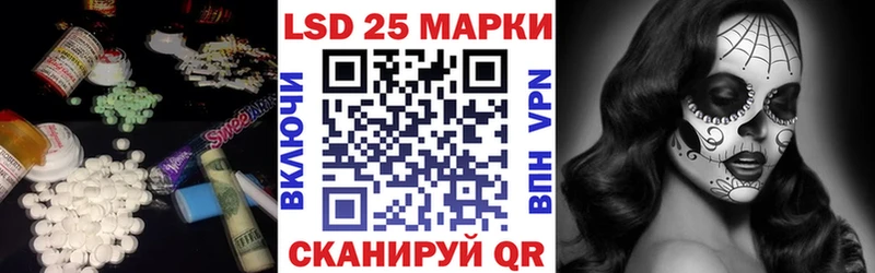 LSD-25 экстази кислота  Игра 