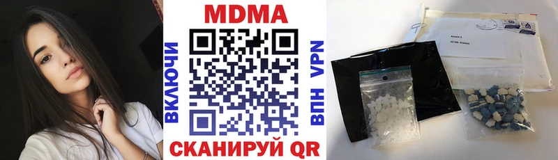 MDMA crystal  Игра 