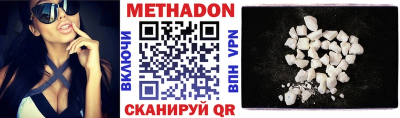 МЕТАДОН VHQ  Игра 