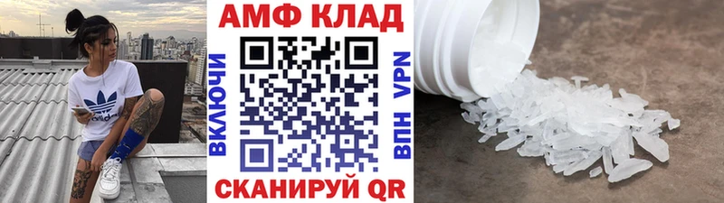 нарко площадка клад  Игра  МЕТАМФЕТАМИН Декстрометамфетамин 99.9%  omg маркетплейс 